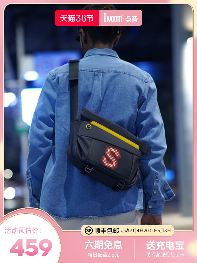 Divoom Pixel LED Sports Bag