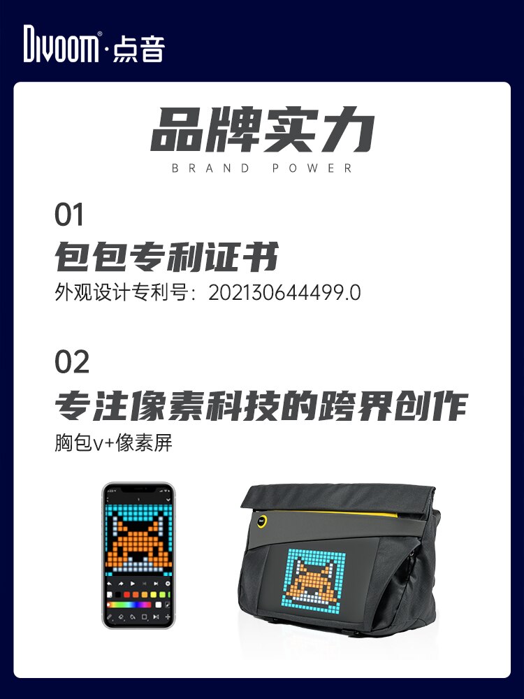 Divoom Pixel LED Sports Bag